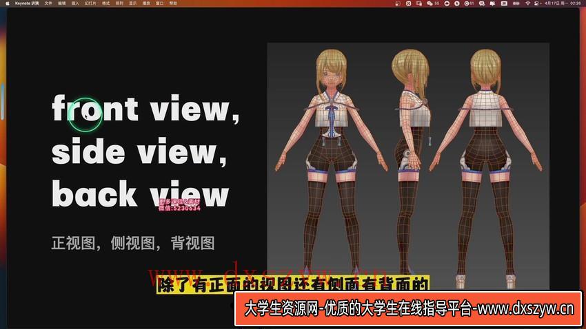 图片[2]-y园糖 AIGC创世计划-Midjourney二次元角色绘画教程-大学生资源网