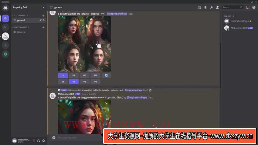 图片[3]-掌握 MidJourney V5 AI + ChatGPT创建一致的角色设计图像-中英字幕-大学生资源网