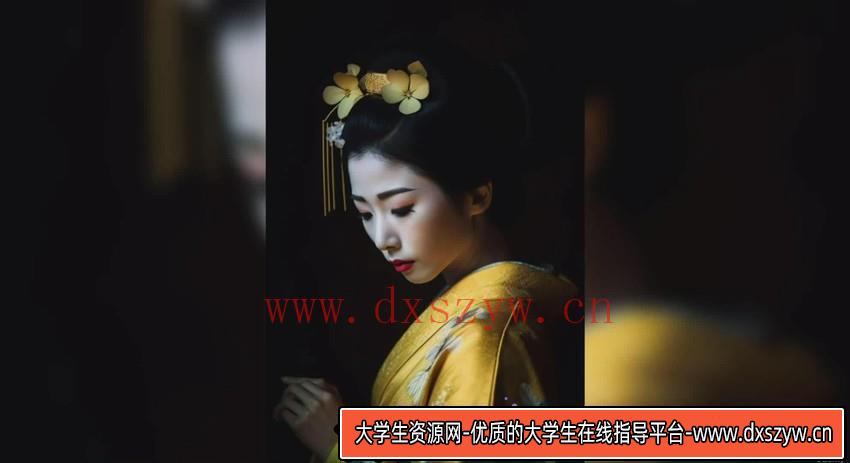 图片[3]-Midjourney AI人工智能创建和销售令人惊叹的海报教程-中英字幕-大学生资源网