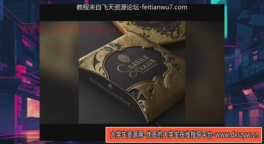 图片[4]-完整的Midjourney AI大型课程：AI绘图从初学者到精通-中英字幕-大学生资源网