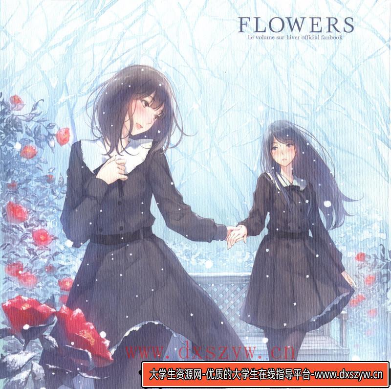 杉菜水姫 冬篇-绘师作品-243MB-89P-大学生资源网