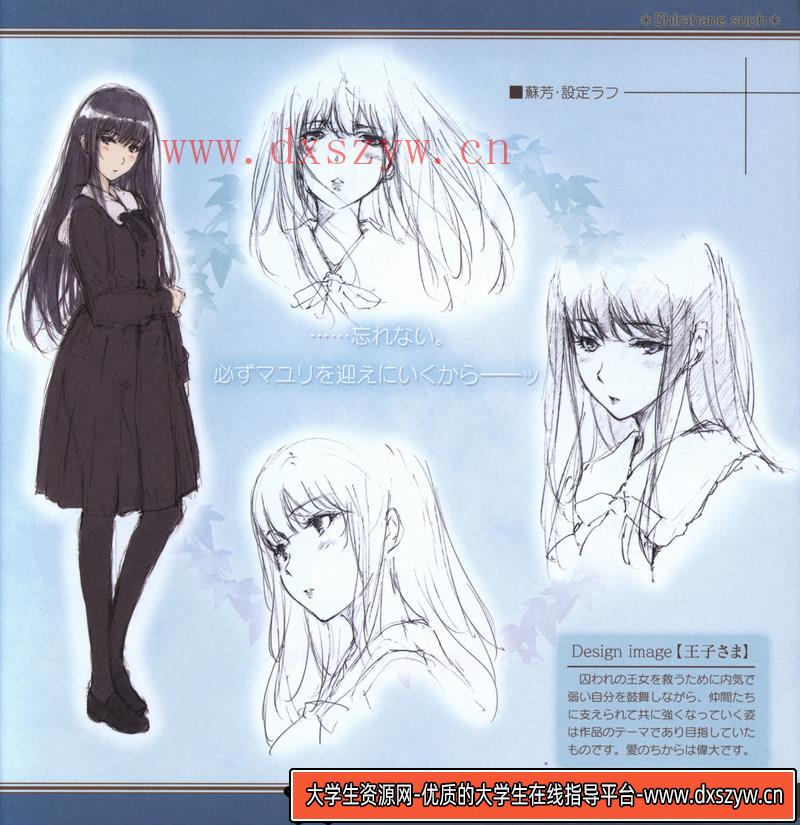 图片[4]-杉菜水姫 冬篇-绘师作品-243MB-89P-大学生资源网