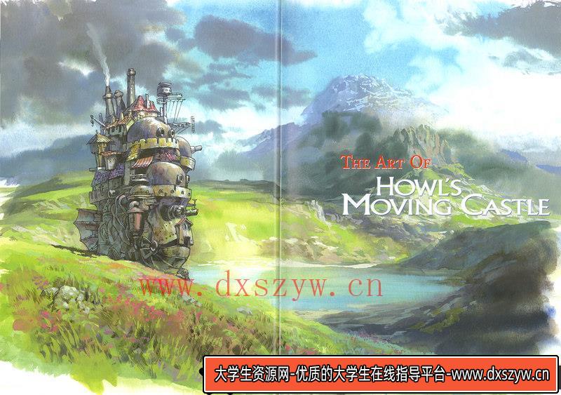 图片[3]-宫崎骏 哈尔的移动城堡 设定集-绘师作品-384MB-103P-大学生资源网