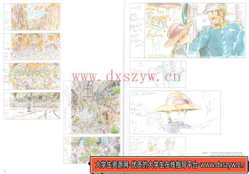 图片[4]-宫崎骏 哈尔的移动城堡 设定集-绘师作品-384MB-103P-大学生资源网