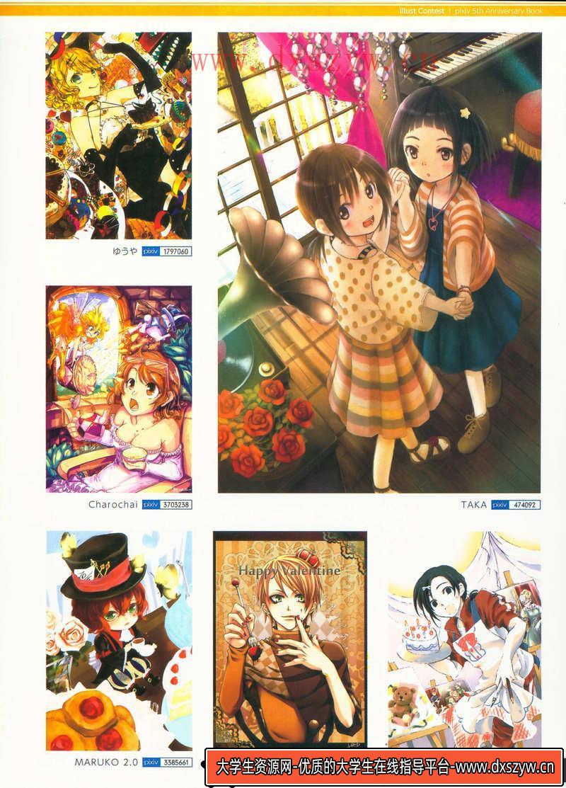 图片[4]-PIXIV五周年画集-绘师作品-234MB-102P-大学生资源网