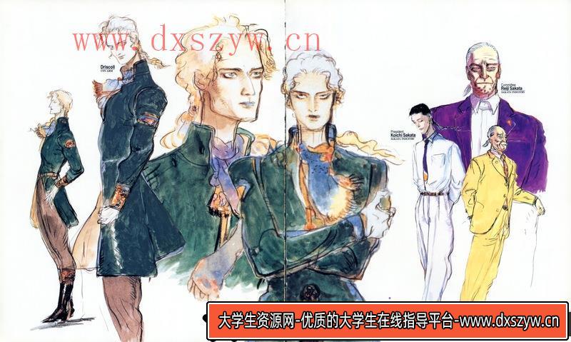 图片[5]-天野喜孝 前线任务 画集-绘师作品-382MB-57P-大学生资源网
