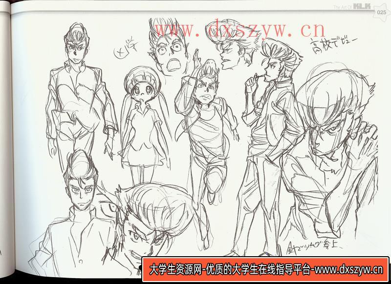 图片[2]-今石洋之、吉成曜 线稿原画集I-绘师作品-384MB-150P-大学生资源网