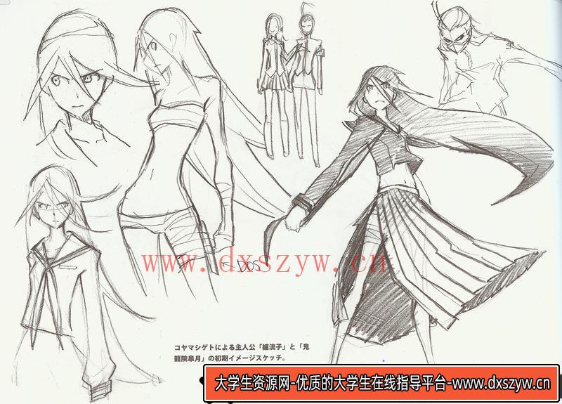图片[4]-今石洋之、吉成曜 线稿原画集I-绘师作品-384MB-150P-大学生资源网
