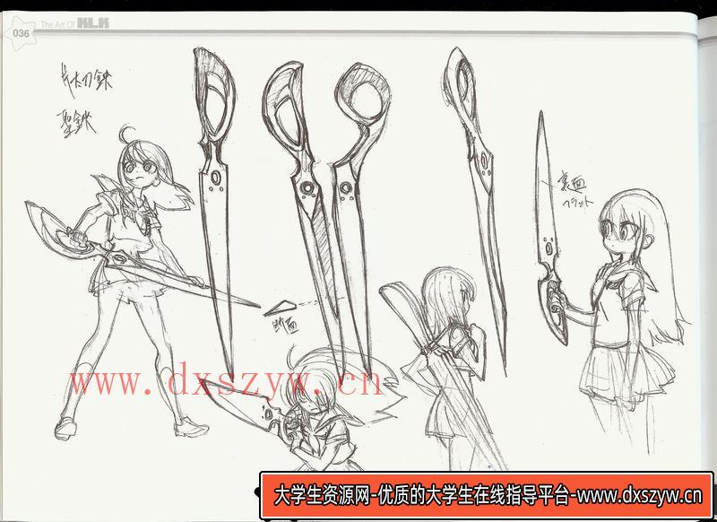 图片[3]-今石洋之、吉成曜 线稿原画集I-绘师作品-384MB-150P-大学生资源网