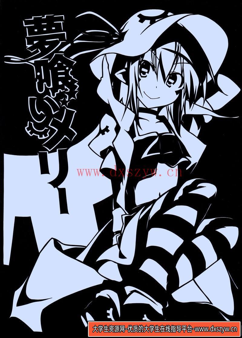 あるにゃーと 作品图包-绘师作品-52MB-592P-大学生资源网
