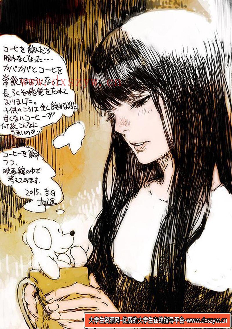 日本画师 toi8 作品图包-绘师作品-110MB-264P-大学生资源网