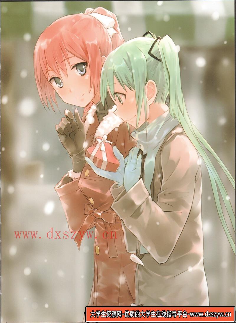 图片[5]-初音未来 Pixiv 2015 年鉴-绘师作品-497MB-225P-大学生资源网