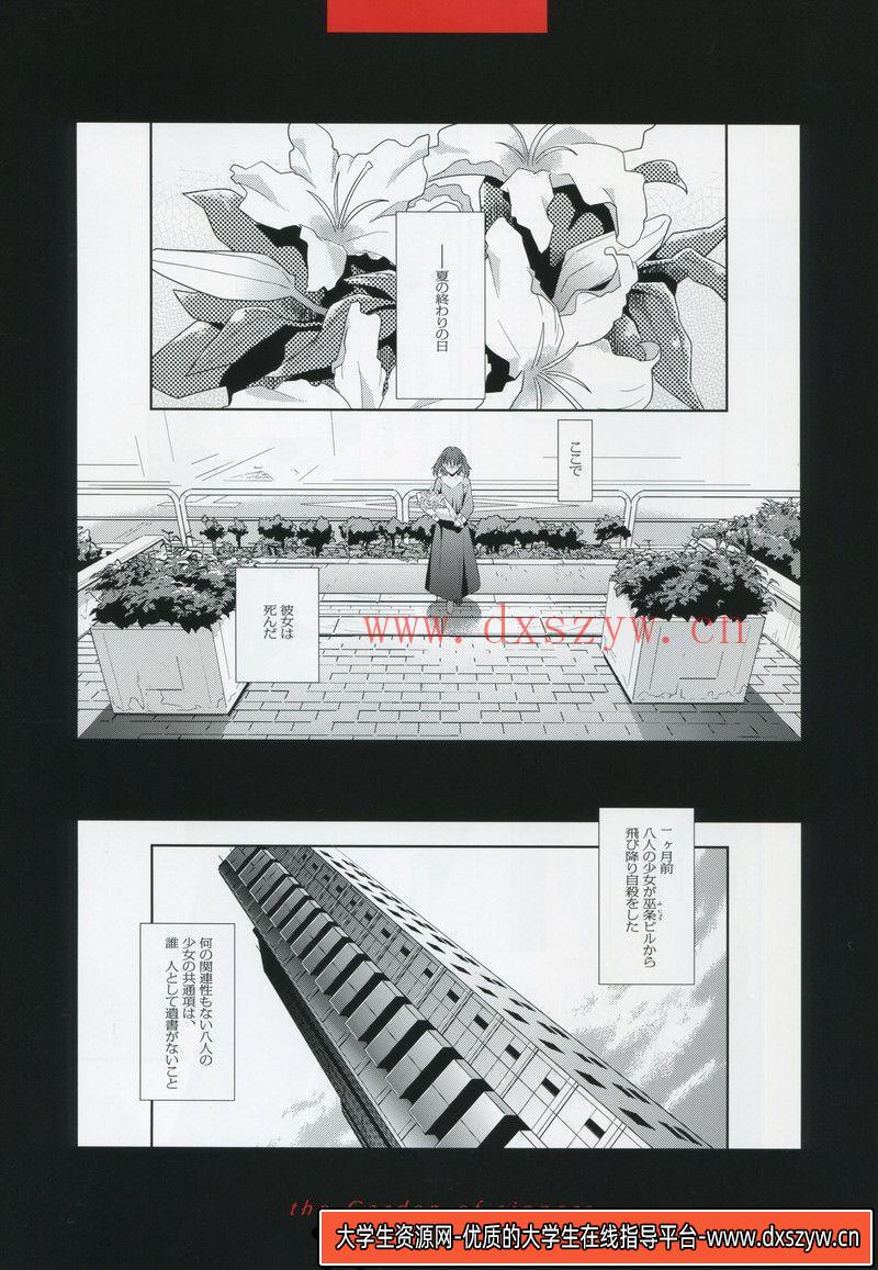 398-希尔德布兰特兄弟的托尔金时代画集-绘师作品专区-548MB-79P-大学生资源网