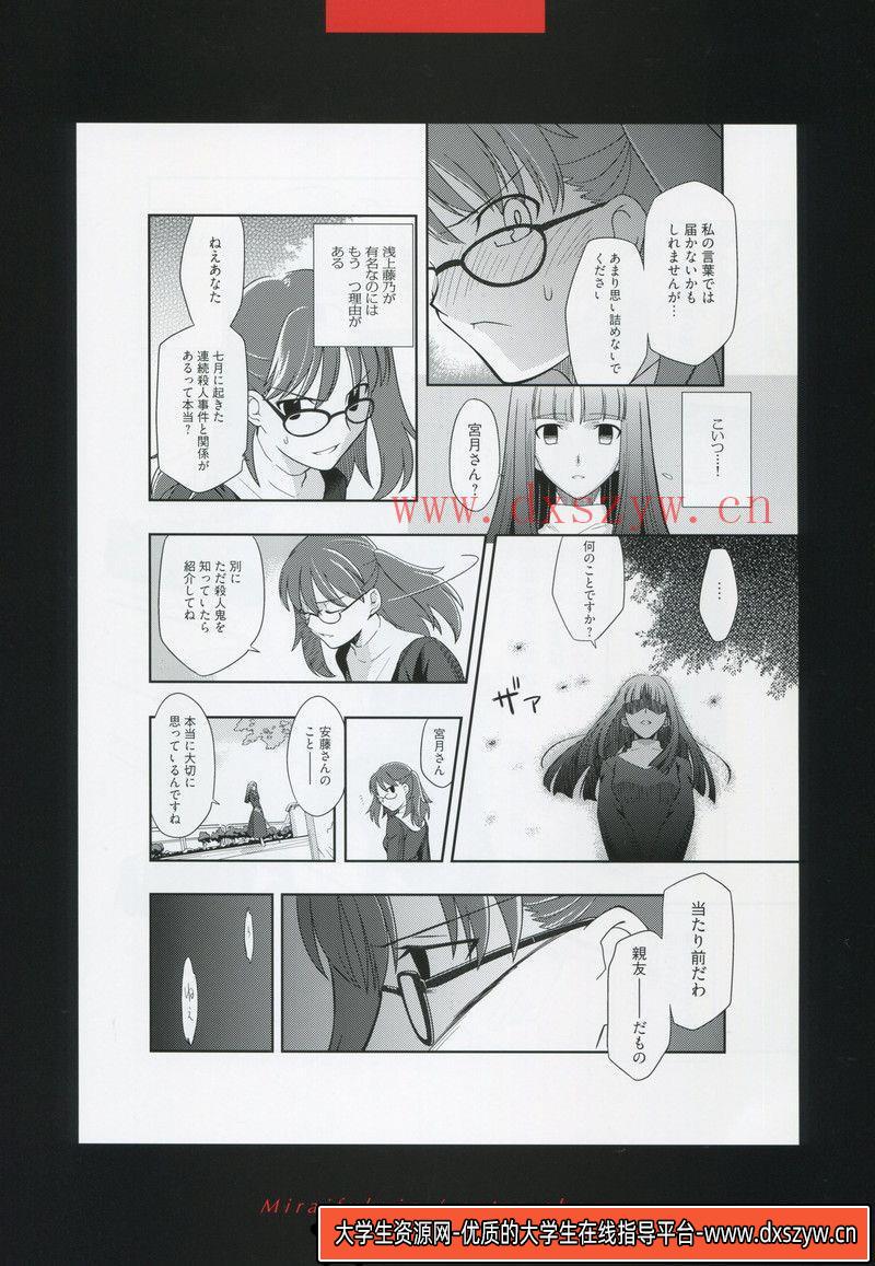 图片[4]-398-希尔德布兰特兄弟的托尔金时代画集-绘师作品专区-548MB-79P-大学生资源网