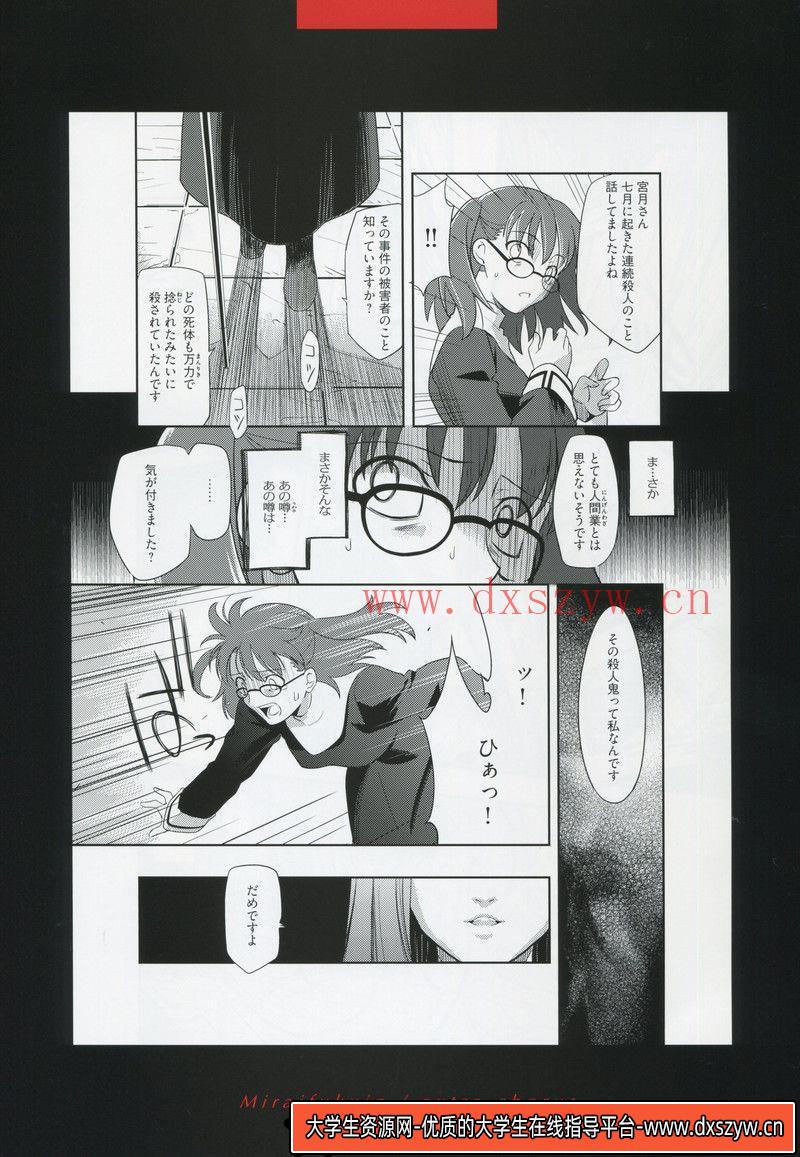 图片[7]-398-希尔德布兰特兄弟的托尔金时代画集-绘师作品专区-548MB-79P-大学生资源网