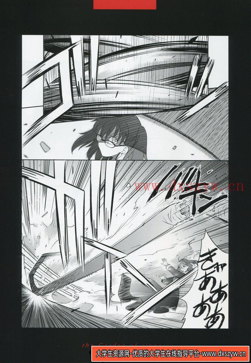 图片[8]-398-希尔德布兰特兄弟的托尔金时代画集-绘师作品专区-548MB-79P-大学生资源网