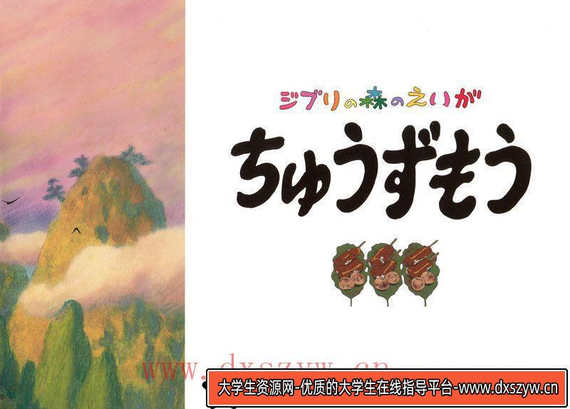 图片[3]-400-小岛文美插画作品-绘师作品专区-126MB-163P-大学生资源网