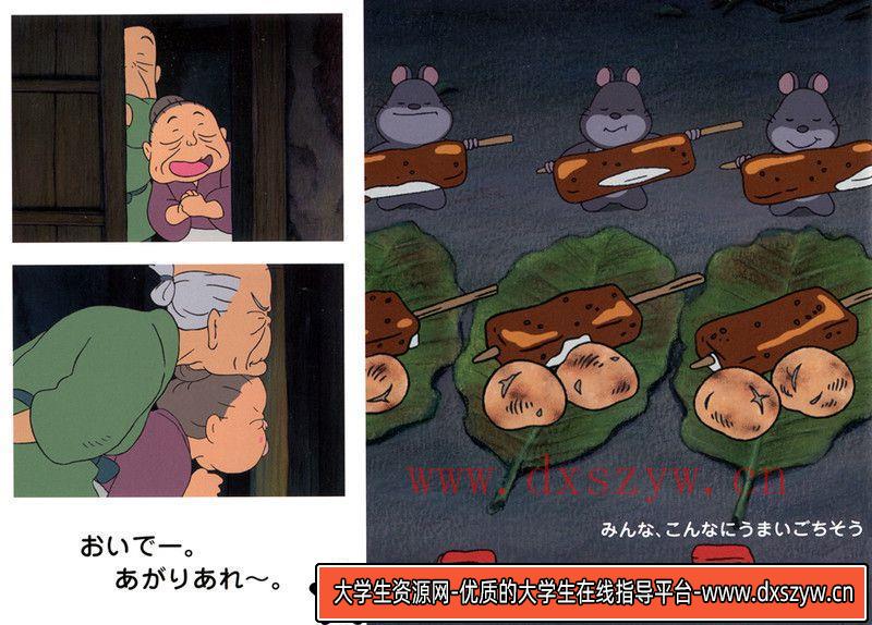 图片[7]-400-小岛文美插画作品-绘师作品专区-126MB-163P-大学生资源网