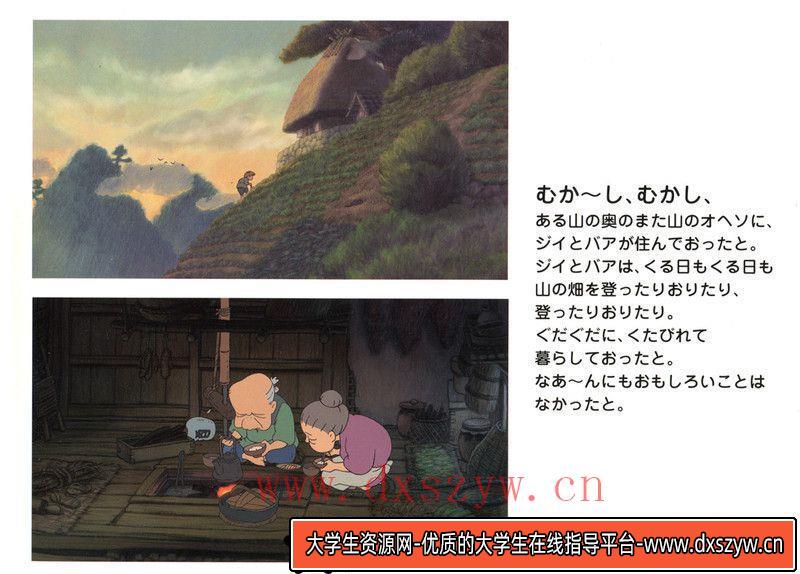 图片[5]-400-小岛文美插画作品-绘师作品专区-126MB-163P-大学生资源网