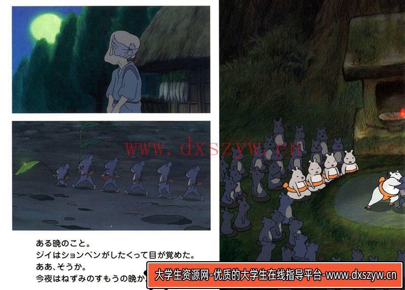 图片[6]-400-小岛文美插画作品-绘师作品专区-126MB-163P-大学生资源网