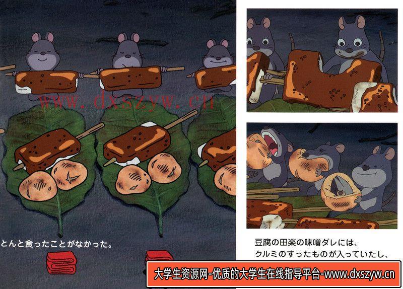 图片[8]-400-小岛文美插画作品-绘师作品专区-126MB-163P-大学生资源网