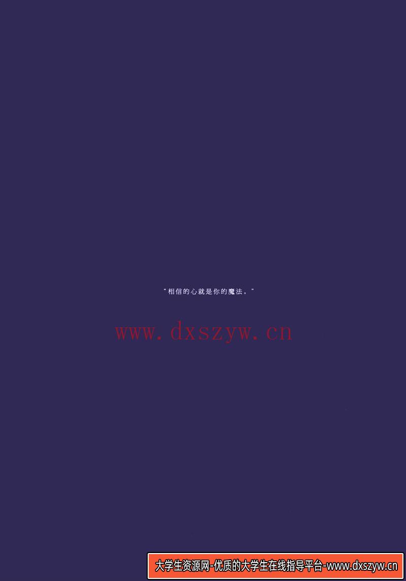 402-小魔女学园同人集-绘师作品专区-422MB-58P-大学生资源网