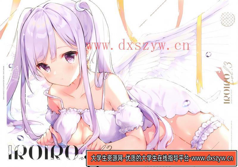 图片[2]-404-小畑健画集-绘师作品专区-27MB-111P-大学生资源网