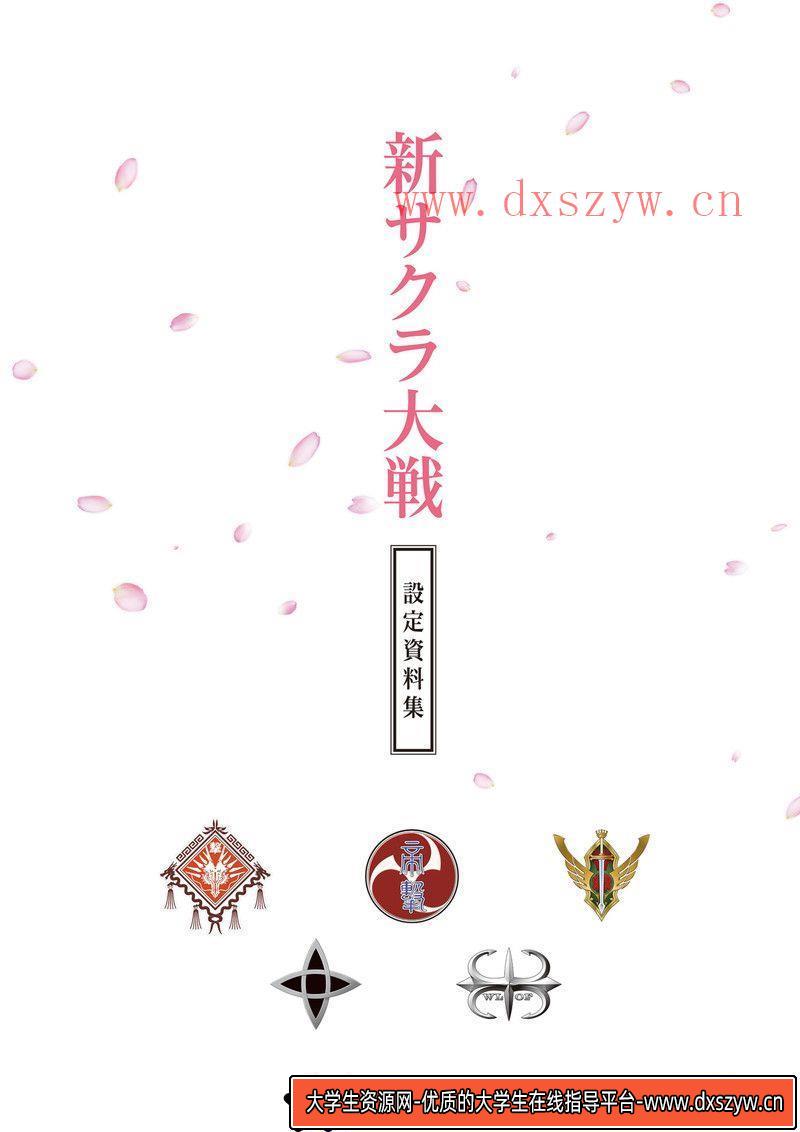 图片[2]-407-寻找栖所画集-绘师作品专区-10MB-22P-大学生资源网