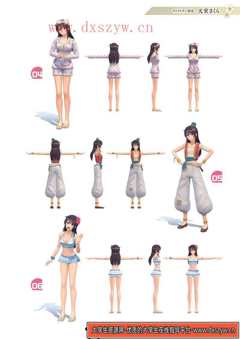 图片[7]-407-寻找栖所画集-绘师作品专区-10MB-22P-大学生资源网