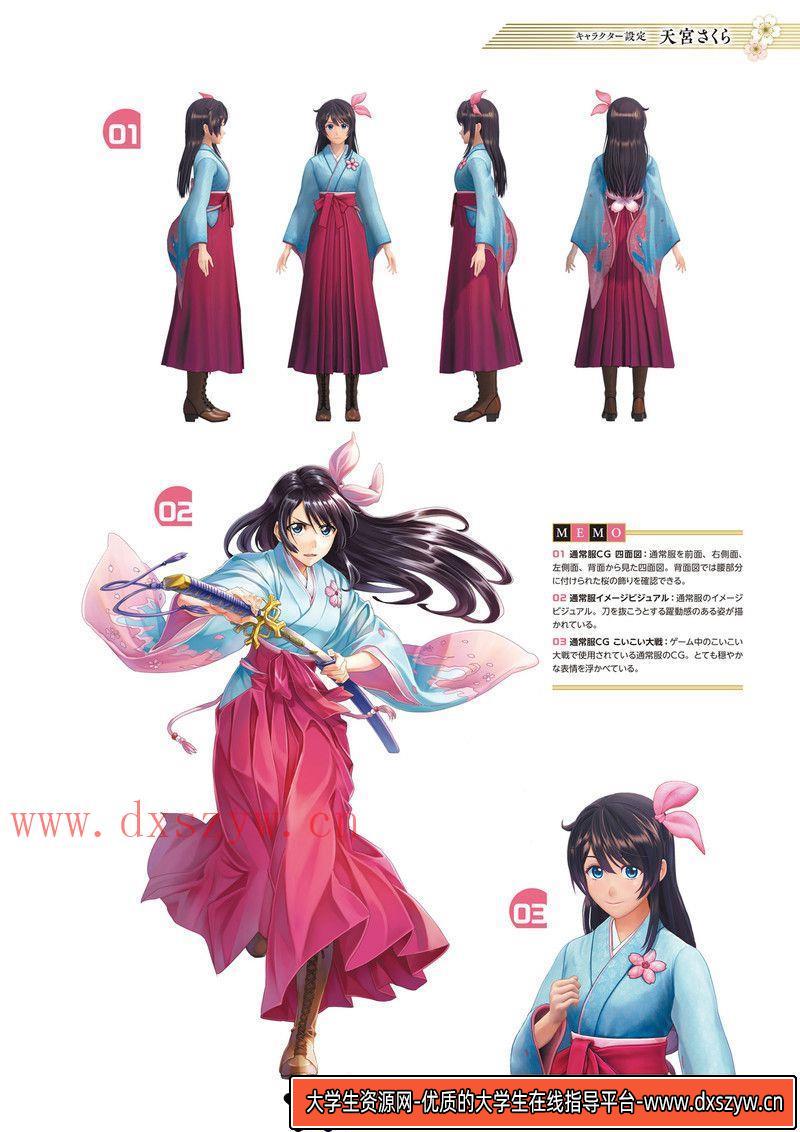 图片[6]-407-寻找栖所画集-绘师作品专区-10MB-22P-大学生资源网