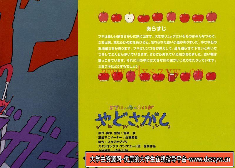 图片[3]-408-亚历克斯罗斯画集-绘师作品专区-546MB-323P-大学生资源网