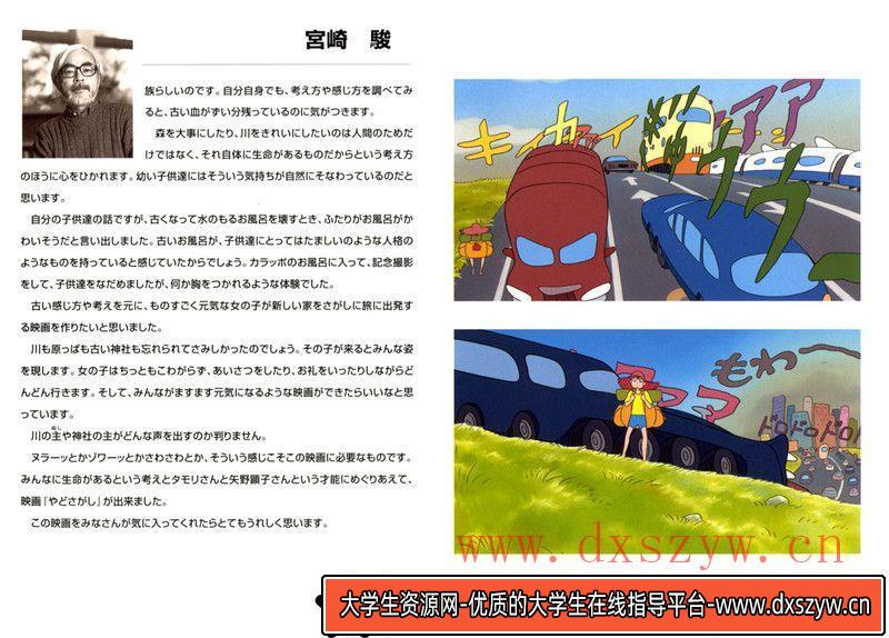 图片[5]-408-亚历克斯罗斯画集-绘师作品专区-546MB-323P-大学生资源网
