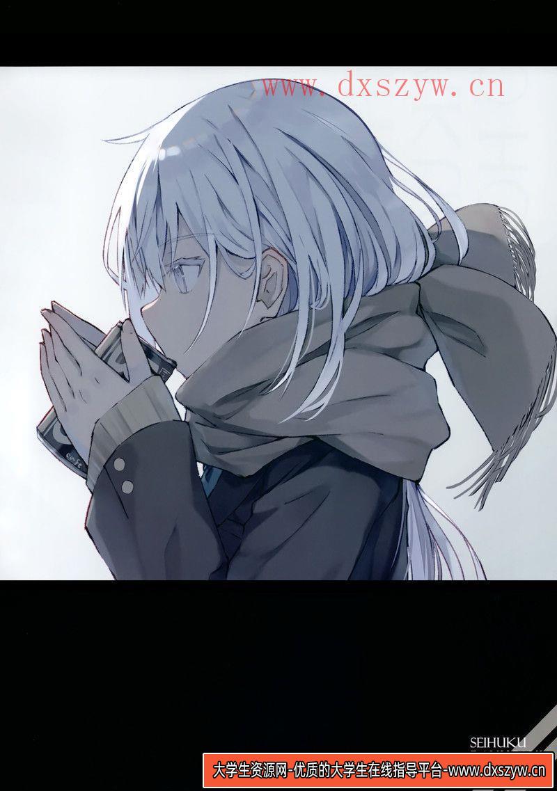 图片[2]-426-凪白みと画集-白上フブキ-V社工坊-绘师作品专区-52MB-16P-大学生资源网