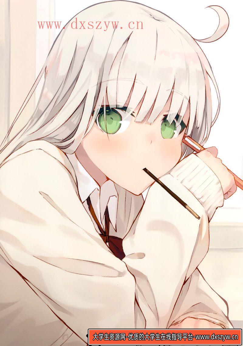 图片[5]-426-凪白みと画集-白上フブキ-V社工坊-绘师作品专区-52MB-16P-大学生资源网