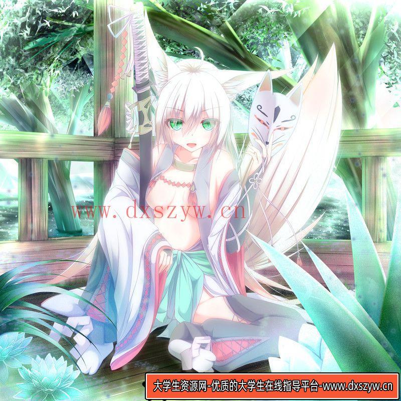 图片[6]-428-中村丰手稿集4-绘师作品专区-204MB-60P-1PDF-大学生资源网