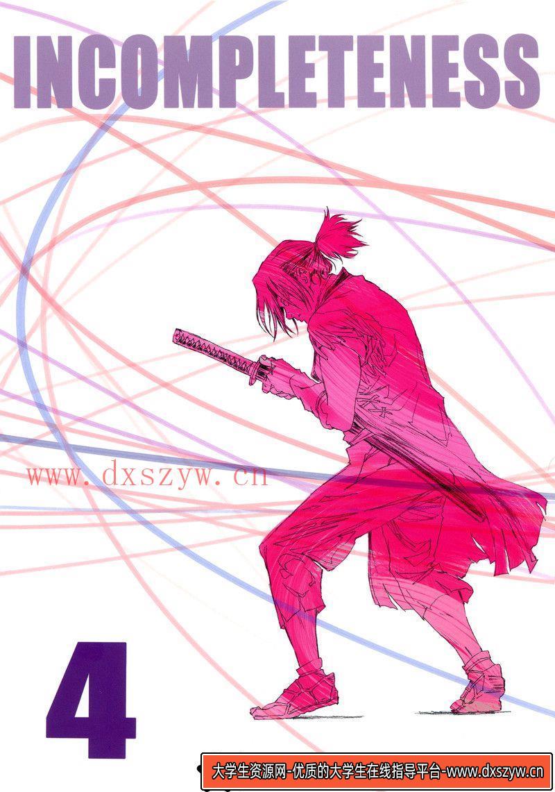 429-中土世界神话与传说之旅画集-绘师作品专区-532MB-180P-大学生资源网