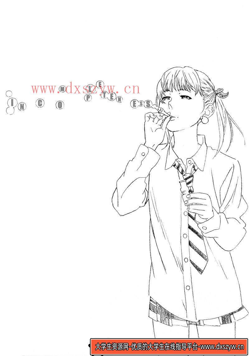 图片[6]-429-中土世界神话与传说之旅画集-绘师作品专区-532MB-180P-大学生资源网