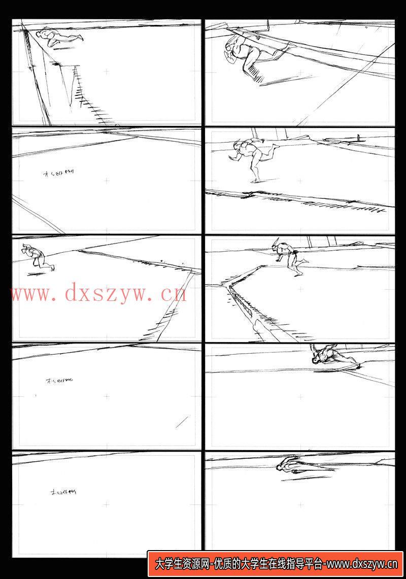 图片[7]-429-中土世界神话与传说之旅画集-绘师作品专区-532MB-180P-大学生资源网