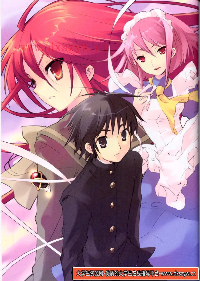 图片[5]-[灼眼的夏娜画集II华焰][いとうのいぢ画集II.華焔]-绘师作品-134P-54MB-大学生资源网