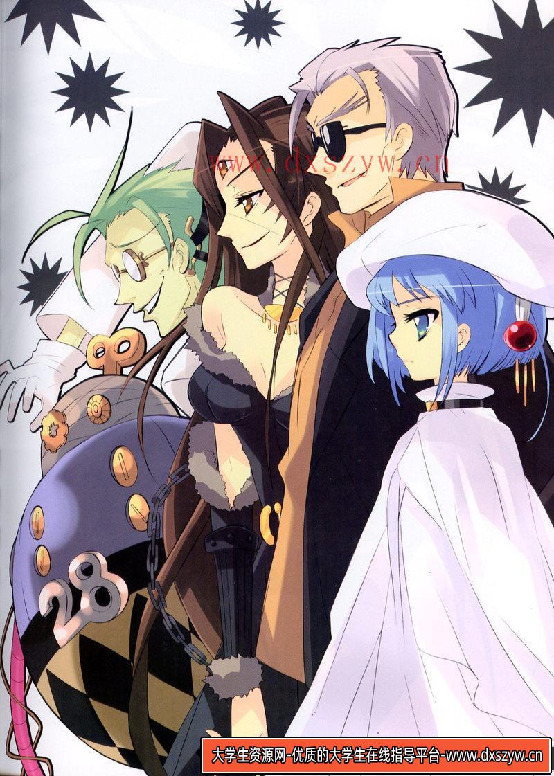 图片[3]-[灼眼的夏娜画集II华焰][いとうのいぢ画集II.華焔]-绘师作品-134P-54MB-大学生资源网