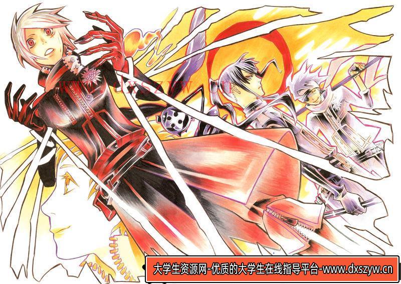 图片[5]-[星野桂]D.Gray-man(驱魔少年) 插画集 Noche-绘师作品-235MB-89P-大学生资源网
