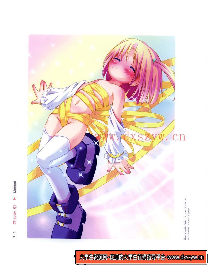 图片[2]-LOLLIPOP 萌单～MOETAN～画集-绘师作品-248MB-161P-大学生资源网