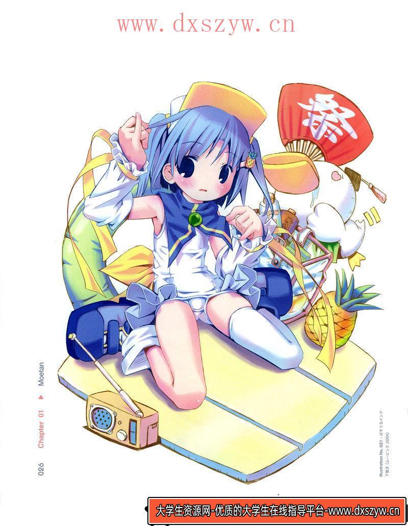 图片[4]-LOLLIPOP 萌单～MOETAN～画集-绘师作品-248MB-161P-大学生资源网