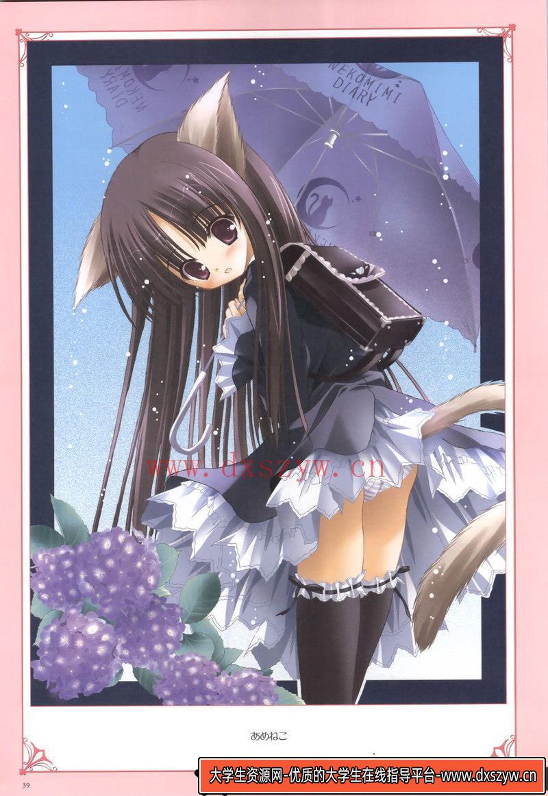 图片[5]-[てぃんくる(tinkle)]月夜茶会-绘师作品-126MB-141P-大学生资源网
