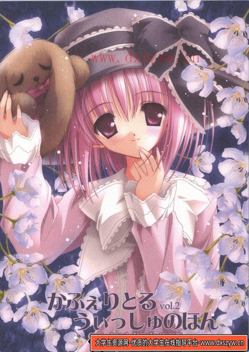 [てぃんくる(tinkle)]Cafe Little Wish -Character Illustration Book Vol.2-绘师作品-52MB-76P-大学生资源网