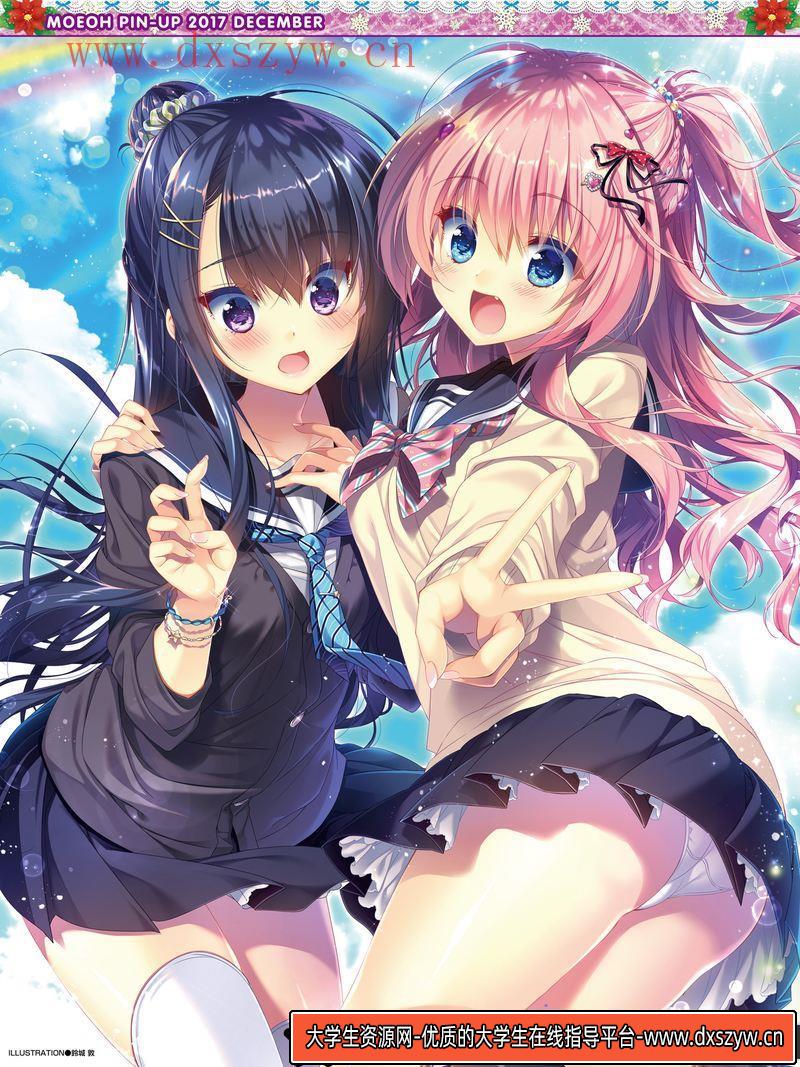电击萌王 2017年12月插图精选-绘师作品-75MB-69P-大学生资源网