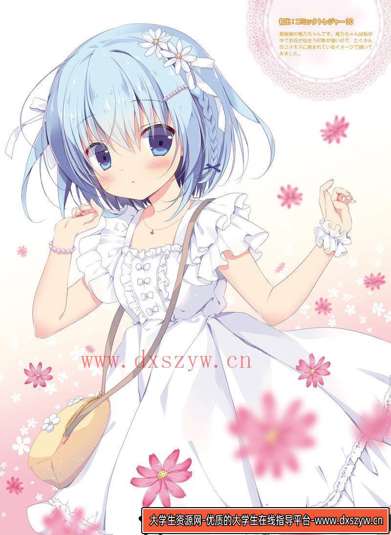 图片[4]-电击萌王 2017年12月插图精选-绘师作品-75MB-69P-大学生资源网