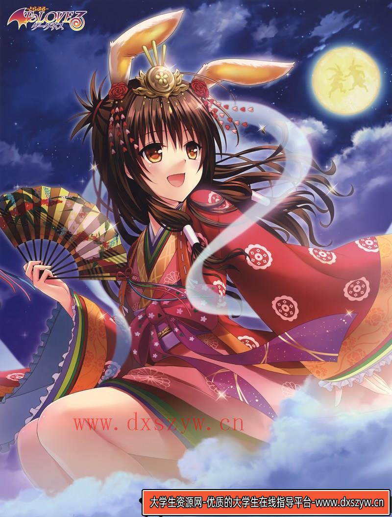 [矢吹健太朗]To Love Ru Darkness画集-绘师作品-58MB-44P-大学生资源网