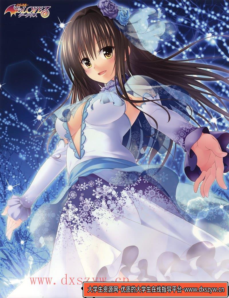 图片[2]-[矢吹健太朗]To Love Ru Darkness画集-绘师作品-58MB-44P-大学生资源网