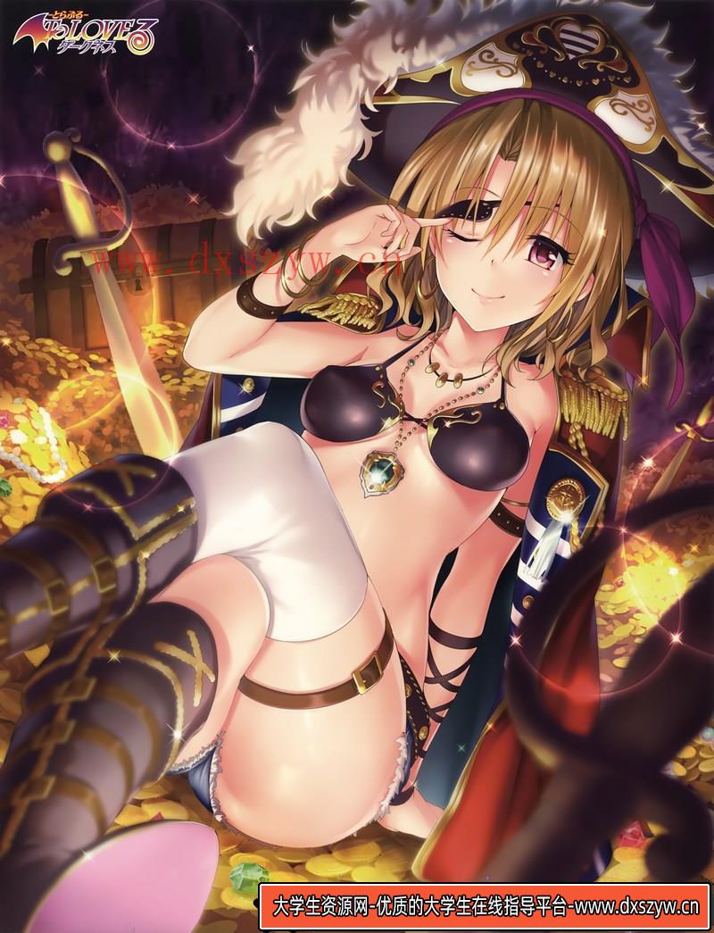 图片[3]-[矢吹健太朗]To Love Ru Darkness画集-绘师作品-58MB-44P-大学生资源网